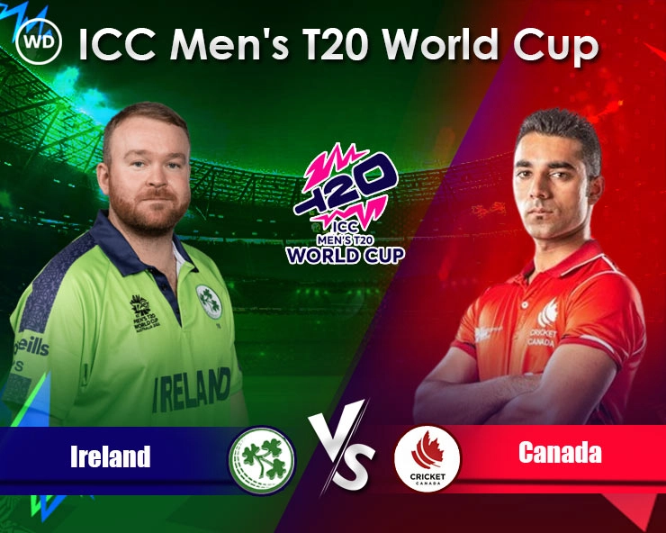 T20I World Cup में लगातार दूसरे दिन उलटफेर, कनाडा ने 12 रनों से आयरलैंड को हराया