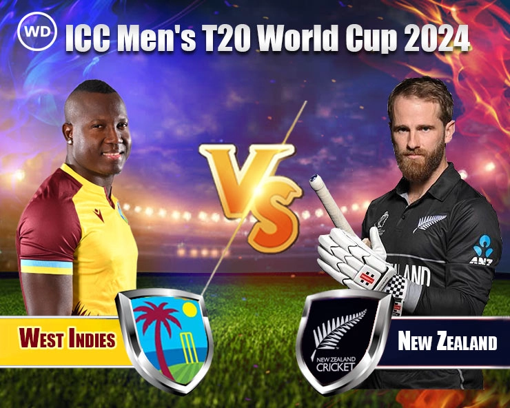 T20 World Cup 2024 : रदरफोर्ड ने वेस्टइंडीज को Super 8 में पहुंचाया, केन विलियमसन की टीम लगभग बाहर - West Indies qualified for the Super Eights of the 2024 T20 World Cup after beating New Zealand