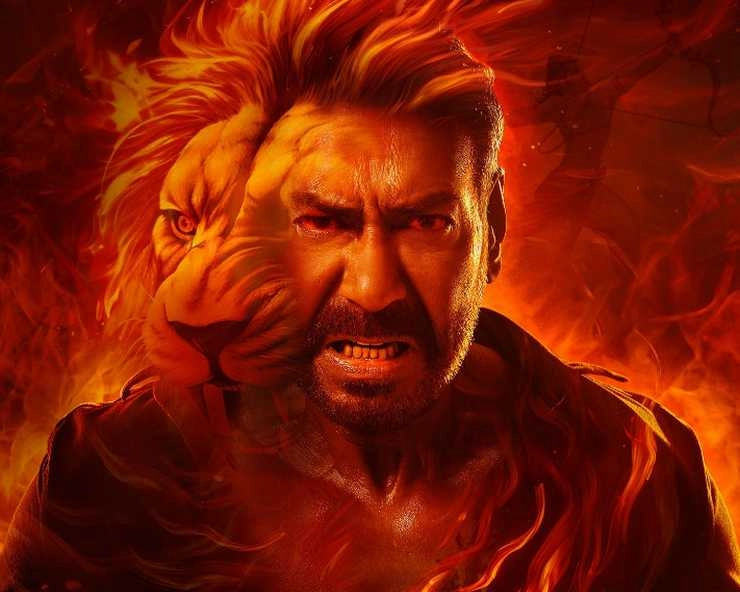 Ajay Devgn starrer film Singham Again will be released on Diwali 2024 will clash with Bhool Bhulaiyaa 3 - Ajay Devgn starrer film Singham Again will be released on Diwali 2024 will clash with Bhool Bhulaiyaa 3
