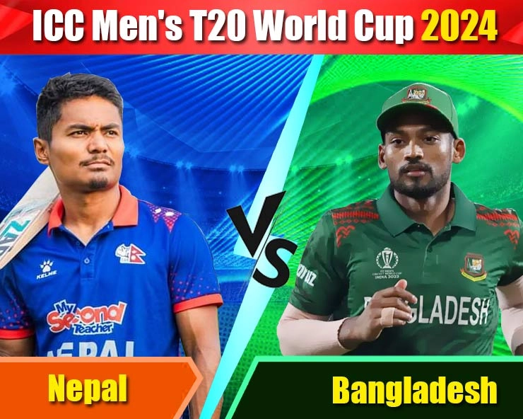 Nepal vs Bangladesh T20 World Cup