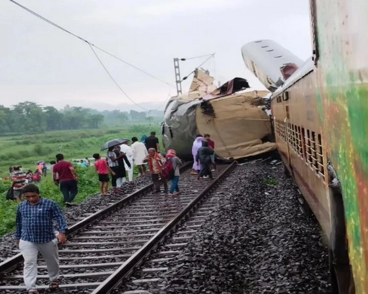 Kangchenjunga Express Accident : रेल दुर्घटना पर रेलवे बोर्ड ने कहा- ट्रेन टक्कर रोधी प्रणाली युक्त नहीं था मार्ग