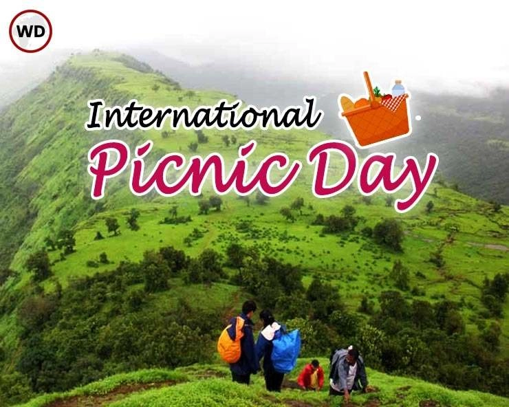 International Picnic Day : विश्व पिकनिक दिवस आज, जानें इतिहास - International Picnic Day 2024