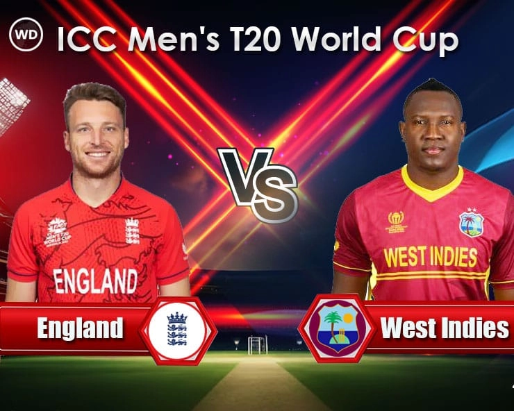 ENG vs WI : 1 ओवर में जड़े 30 रन, वेस्ट इंडीज को हमेशा ही धोया है इस बल्लेबाज ने - In the second match of Super 8, England defeated host West Indies by 8 wickets
