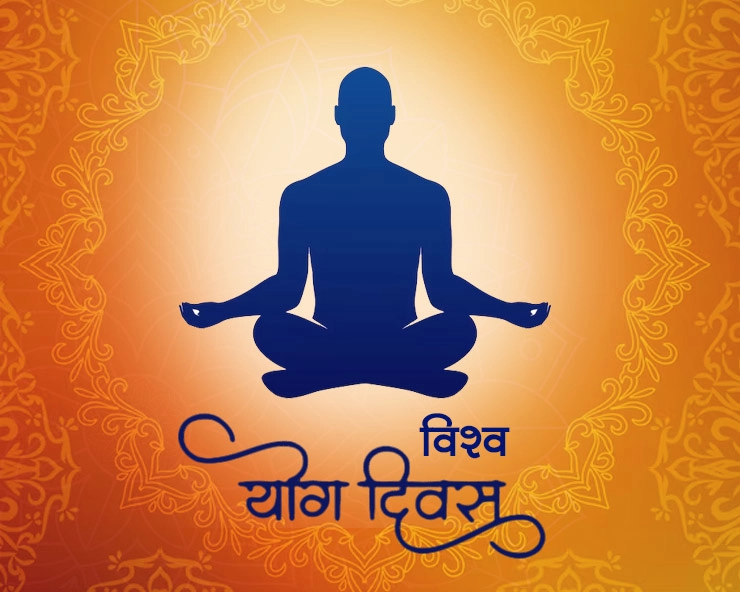 kundalini yoga | कुंडलिनी योग का अभ्यास