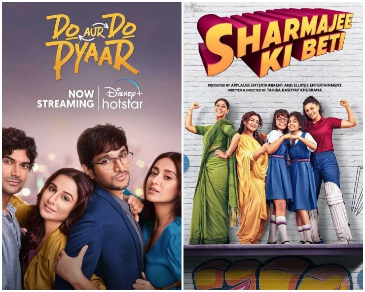 Watch the latest line up of Applause Entertainment on SonyLIV Disney plus Hotstar and Prime Video - Watch the latest line up of Applause Entertainment on SonyLIV Disney plus Hotstar and Prime Video