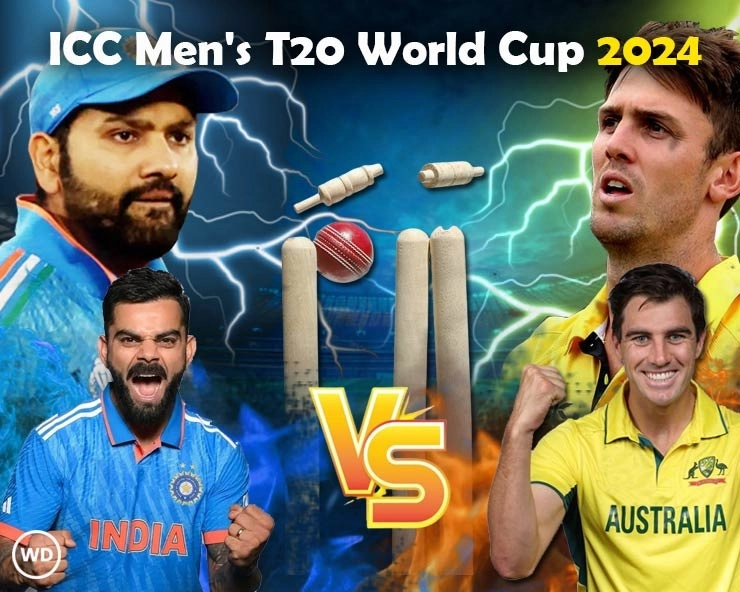 India vs Australia T20 World Cup Super 8 Match