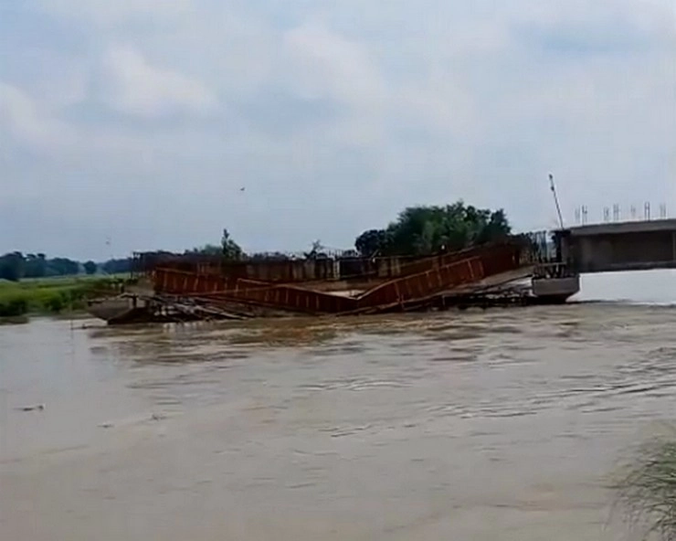 बिहार में ये क्‍या हो रहा, 1 और पुल ढहा, 1 सप्‍ताह में 5वीं घटना - Another bridge collapsed in Bihar