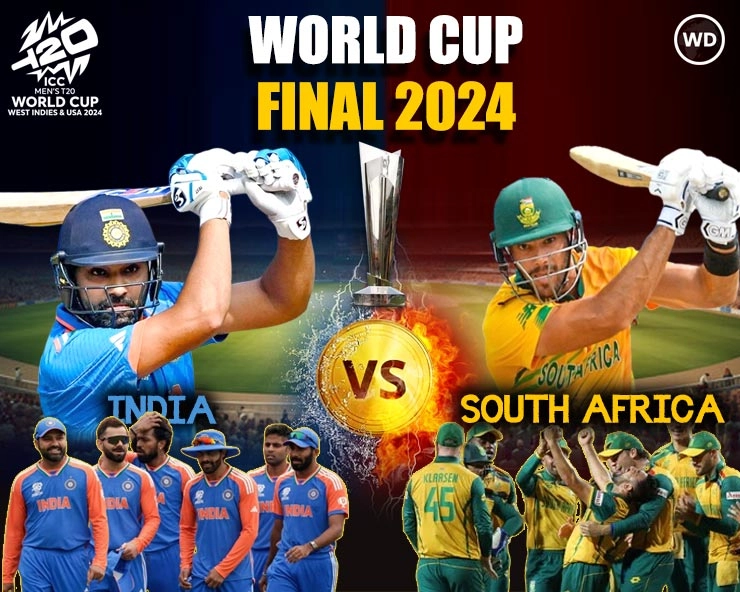IND vs SA Final Live : बापू तारी बैटिंग भी कमाल छे, फाइनल में अक्षर पटेल ने खेली यादगार पारी - Axar Patel played a memorable innings in India vs south africa t20 world cup 2024 final