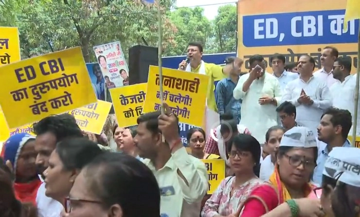 AAP ने केजरीवाल की रिहाई को लेकर BJP मुख्यालय के सामने किया प्रदर्शन - Aam Aadmi Party holds protest in Jalandhar against Kejriwal's arrest by CBI