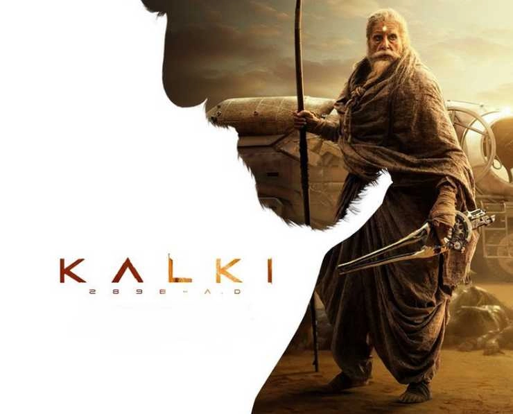 Kalki 2898 AD worldwide box office collection film enter in 500 crore club - Kalki 2898 AD worldwide box office collection film enter in 500 crore club