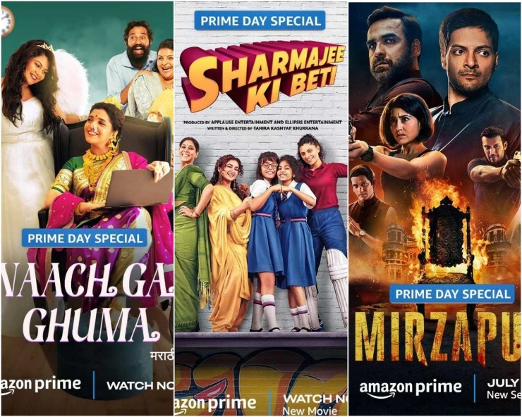 Prime Video announces 14 blockbuster series and movies in 5 languages ​​for Prime Day 2024 - Prime Video announces 14 blockbuster series and movies in 5 languages ​​for Prime Day 2024