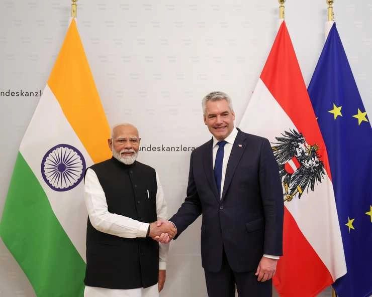 वियेना में बोले मोदी, भारत ऑस्ट्रिया दोस्ती भविष्य में और भी होगी मजबूत - India Austria friendship will become even stronger in the future