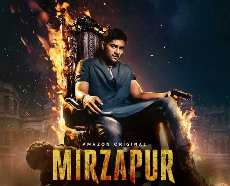 Ali Fazal talk about his character Guddu Pandit in crime thriller Mirzapur Season 3 - Ali Fazal talk about his character Guddu Pandit in crime thriller Mirzapur Season 3
