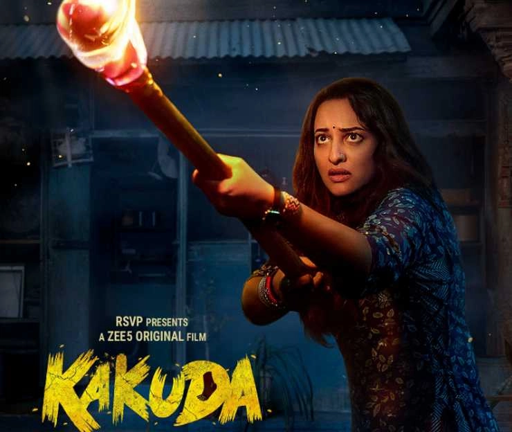 sonakshi sinha reveals why she sign horror comedy film kakuda - sonakshi sinha reveals why she sign horror comedy film kakuda
