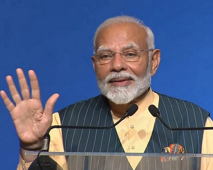 PM मोदी बोले- भारत जल्द तीसरी सबसे बड़ी अर्थव्यवस्था बन जाएगा - Prime Minister Modi's statement on Indian economy