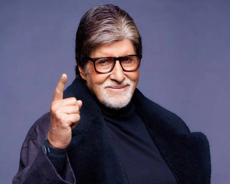 amitabh bachchan got trolled for promoting krk song - amitabh bachchan got trolled for promoting krk song