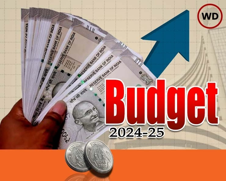 budget 2024-25