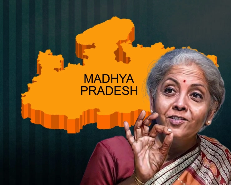 29 में से 29 सीट देने वाले मध्य प्रदेश को बजट में क्या मिला? - What did Madhya Pradesh get in budget which gave 29 out of 29 seats