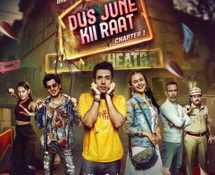 Tusshar Kapoors web series dus june kii raat will stream on Jio Cinema on 4 august - Tusshar Kapoors web series dus june kii raat will stream on Jio Cinema on 4 august