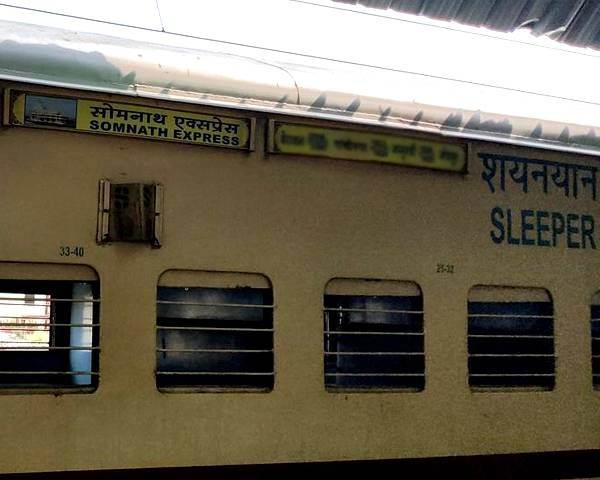 ट्रेन में बम की धमकी, सोमनाथ एक्सप्रेस को फिरोजपुर में रोका गया - Bomb threat in train, Somnath Express stopped at Firozpur