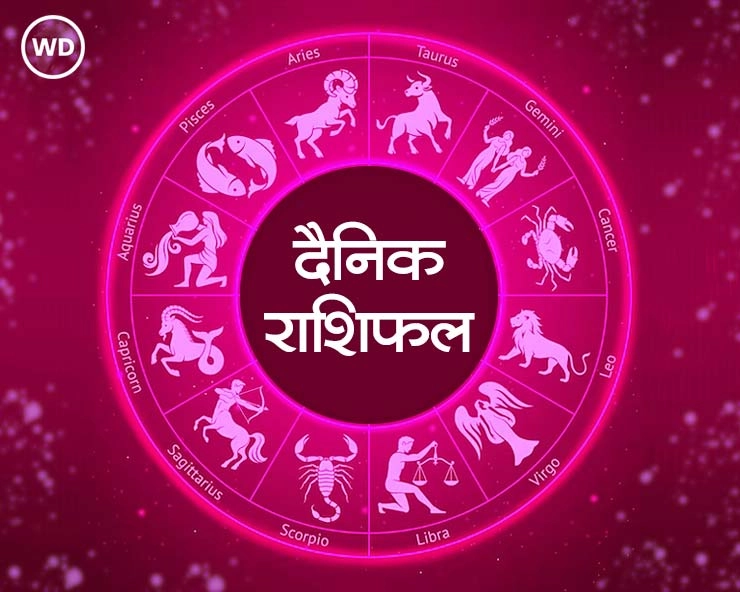 Today HoroscopeI 05 अगस्त को श्रावण का तीसरा सोमवार, जानें किन राशियों पर बरसेगी शिव जी की कृपा - 05 August 2024 Monday Horoscope