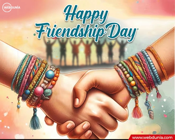 Friendship Day 2024: फ्रेंडशिप डे पर पढ़ें विशेष सामग्री (यहां क्लिक करें) - International Friendship Day 2024