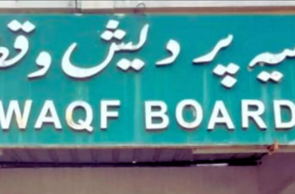 Waqf Board