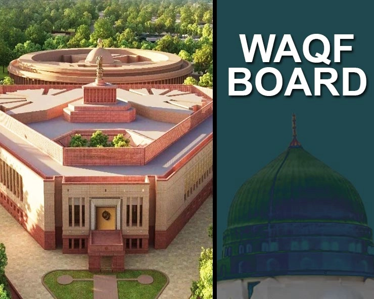 Waqboard