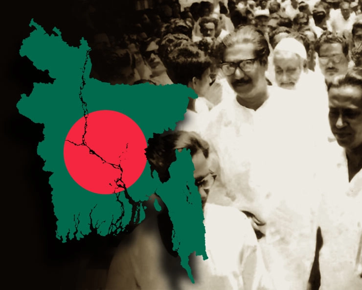 Bangaladesh : बंग भंग से बांग्लादेश बनने तक की कहानी और भारत विरोध - History of Bang Bhang and Bengal Partition