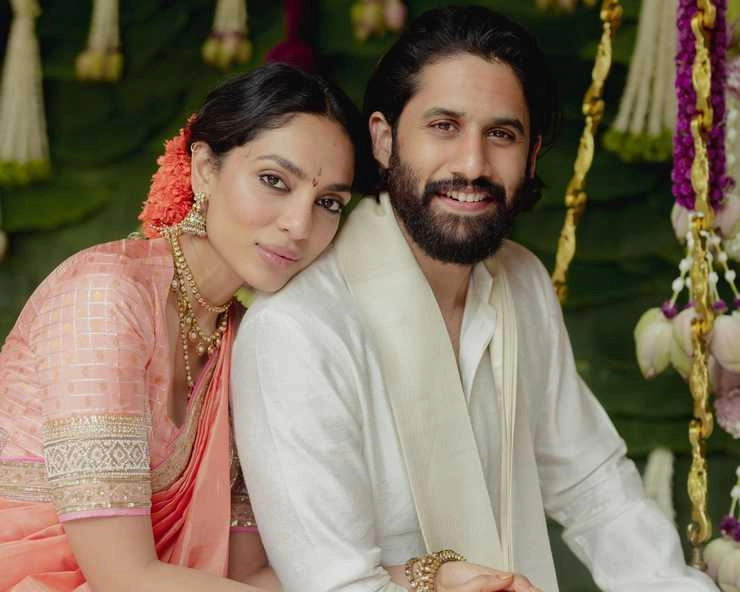 Naga Chaitanya gets engaged to Sobhita Dhulipala nagarjuna shares photos - Naga Chaitanya gets engaged to Sobhita Dhulipala nagarjuna shares photos