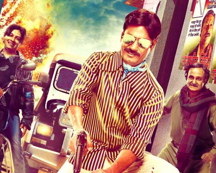 Gangs of Wasseypur 2 completes 12 years of release Nawazuddin Siddiquis iconic dialogues - Gangs of Wasseypur 2 completes 12 years of release Nawazuddin Siddiquis iconic dialogues