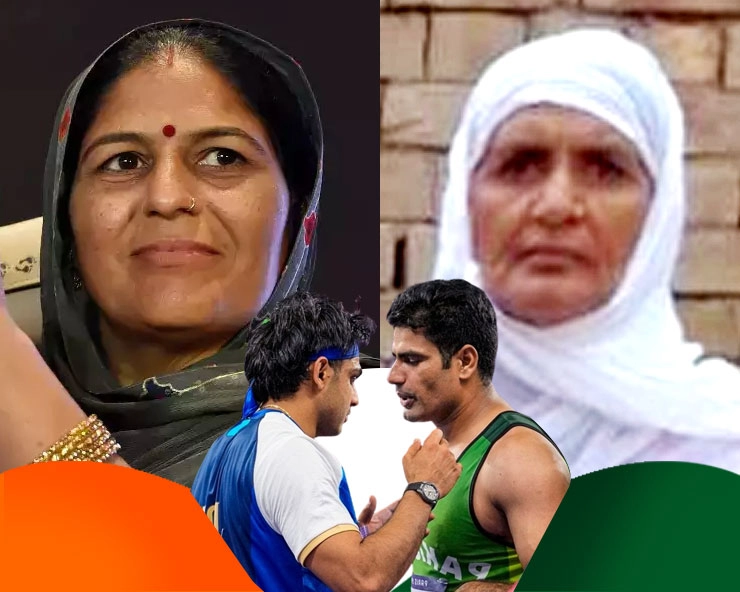 एक सरहद, दो मां, नीरज और अरशद की मां ने पेश की खेलभावना की मिसाल - One border, two mothers, How Neeraj Chopra and Arshad Nadeem's mothers set example of sporting spirit