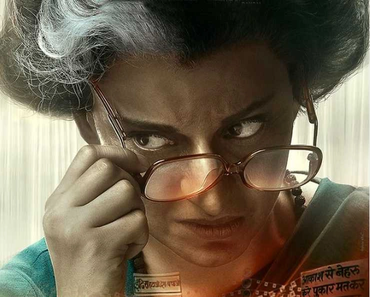 kangana ranaut starrer emergency trailer will be released on 14 august - kangana ranaut starrer emergency trailer will be released on 14 august