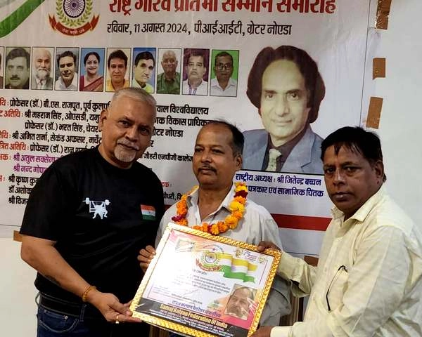 वेबदुनिया के संदीप श्रीवास्तव को राष्ट्र गौरव प्रतिभा सम्मान - Webdunias Sandeep Srivastava gets Rashtra Gourav Pratibha Award