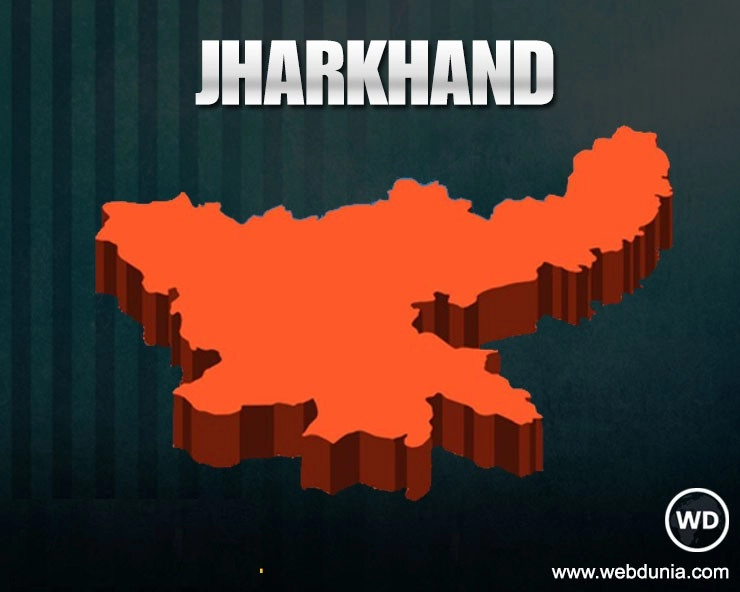 jharkhand