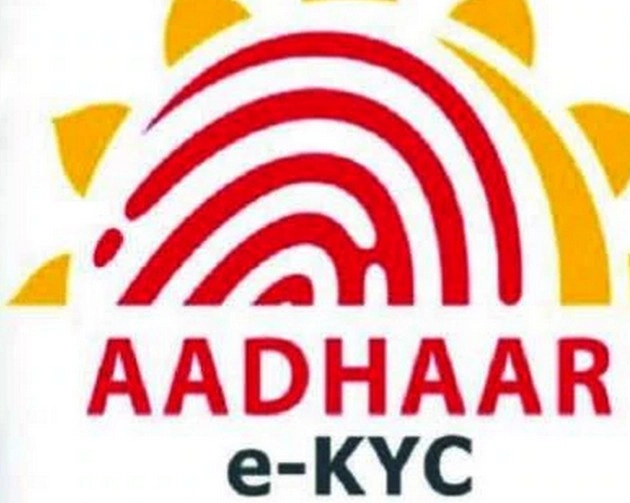 Maharashtra : लाडकी बहिन योजना के तहत KYC के लिए बैंक में उमड़ी भीड़, 2 महिलाएं बेहोश