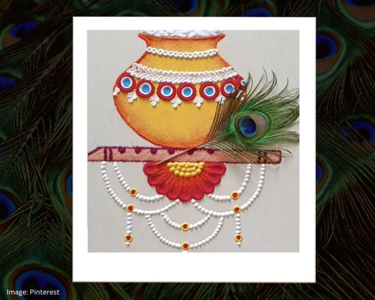 Janmashtami Rangoli Designs