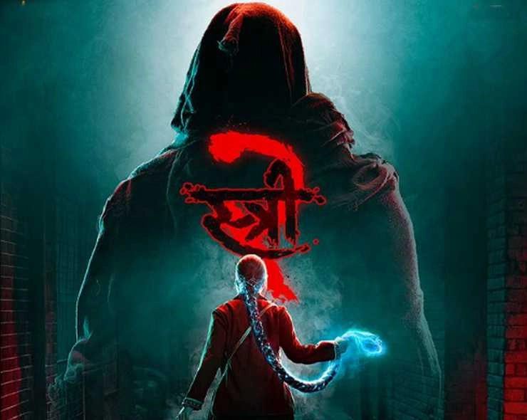 shraddha kapoor and rajkummar rao starrer stree 2 ott release when and where watch film - shraddha kapoor and rajkummar rao starrer stree 2 ott release when and where watch film