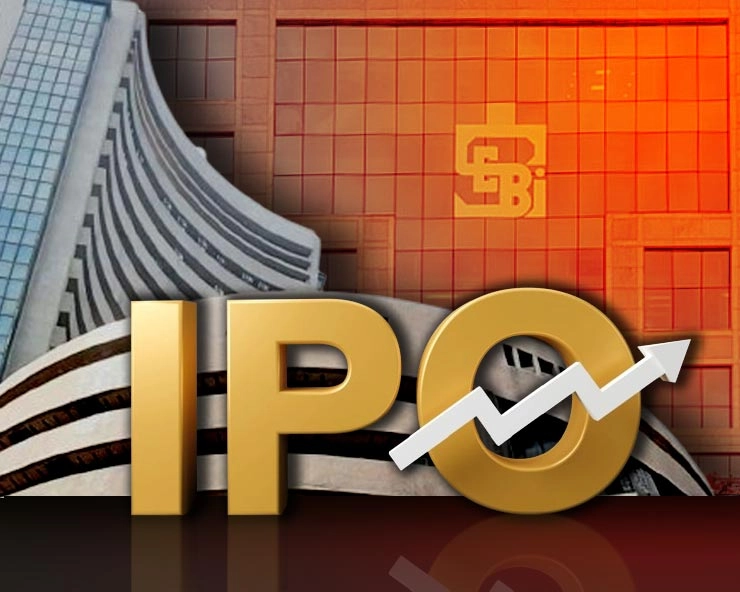 IPO share market and sebi