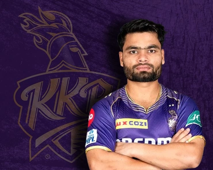 KKR ने नहीं किया Retain, तो इस टीम में खेलना पसंद करेंगे रिंकू सिंह