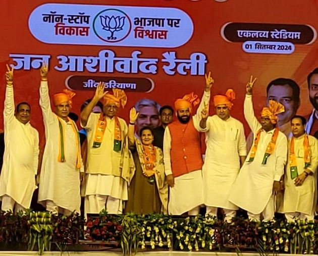 bjp in haryana