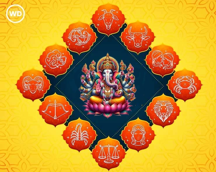 Ganesh chaturthi rashifal