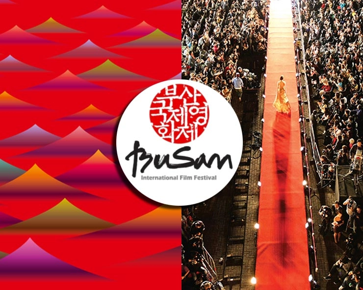 Busan International Film Festival