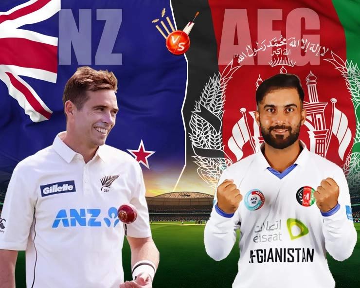 AFG vs NZ : हम यहां कभी वापस नहीं आएंगे...नोएडा में सुविधाओं का बुरा हाल, अफगानिस्तान के खिलाड़ी नाराज - A huge mess, never coming again,bad condition of facilities in Noida, play delayed due to wet outfield