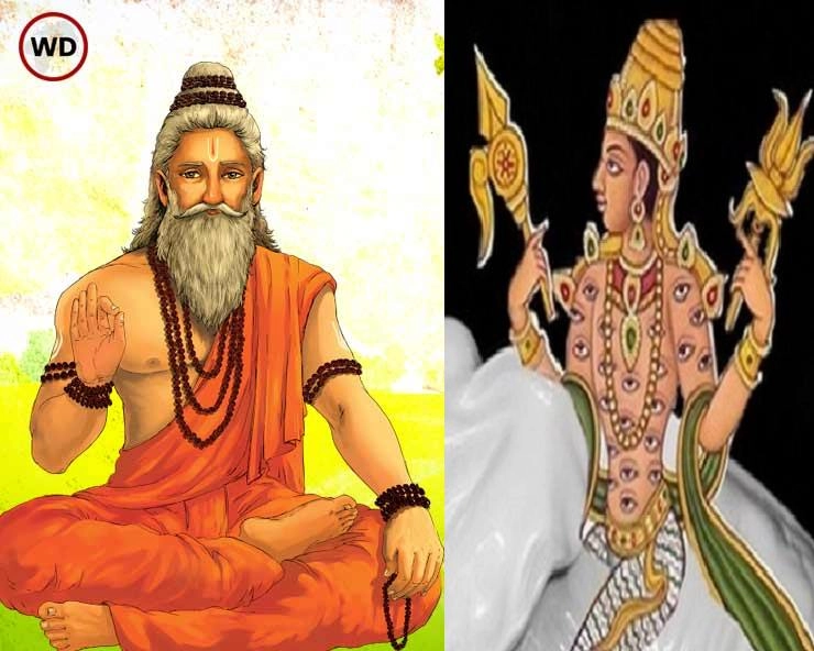 Maharishi Dadhichi : दधीचि जयंती आज, पढ़ें उनके जीवन की 10 अनसुनी बातें - Maharshi Dadhichi Jayanti 2024