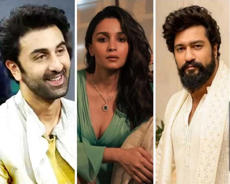 ranbir kapoor alia bhatt vicky kaushal film release on 20th march 2026 - ranbir kapoor alia bhatt vicky kaushal film release on 20th march 2026