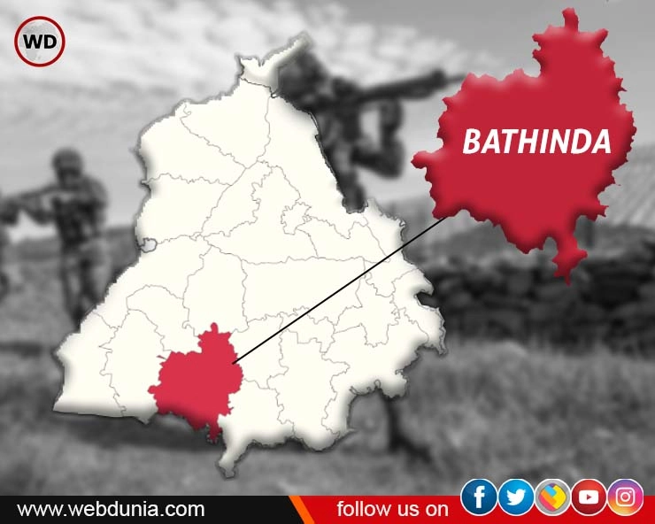 Bathinda Military Station Firing : बठिंडा सैन्य ठिकाने पर गोलीबारी में 4 लोगों की मौत, पुलिस ने कहा ‘आपसी गोलीबारी’ की घटना - Bathinda Military Station Firing