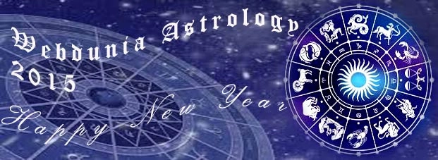 2015 : जानिए 12 राशियों का भविष्यफल - Yearly Horoscope 2015