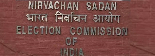 पांच राज्यों के चुनाव, चुनाव आयोग आज करेगा तारीखों का ऐलान - election commission