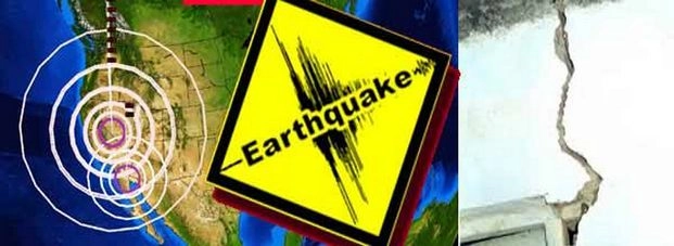 पाकिस्तान में आया भूकंप